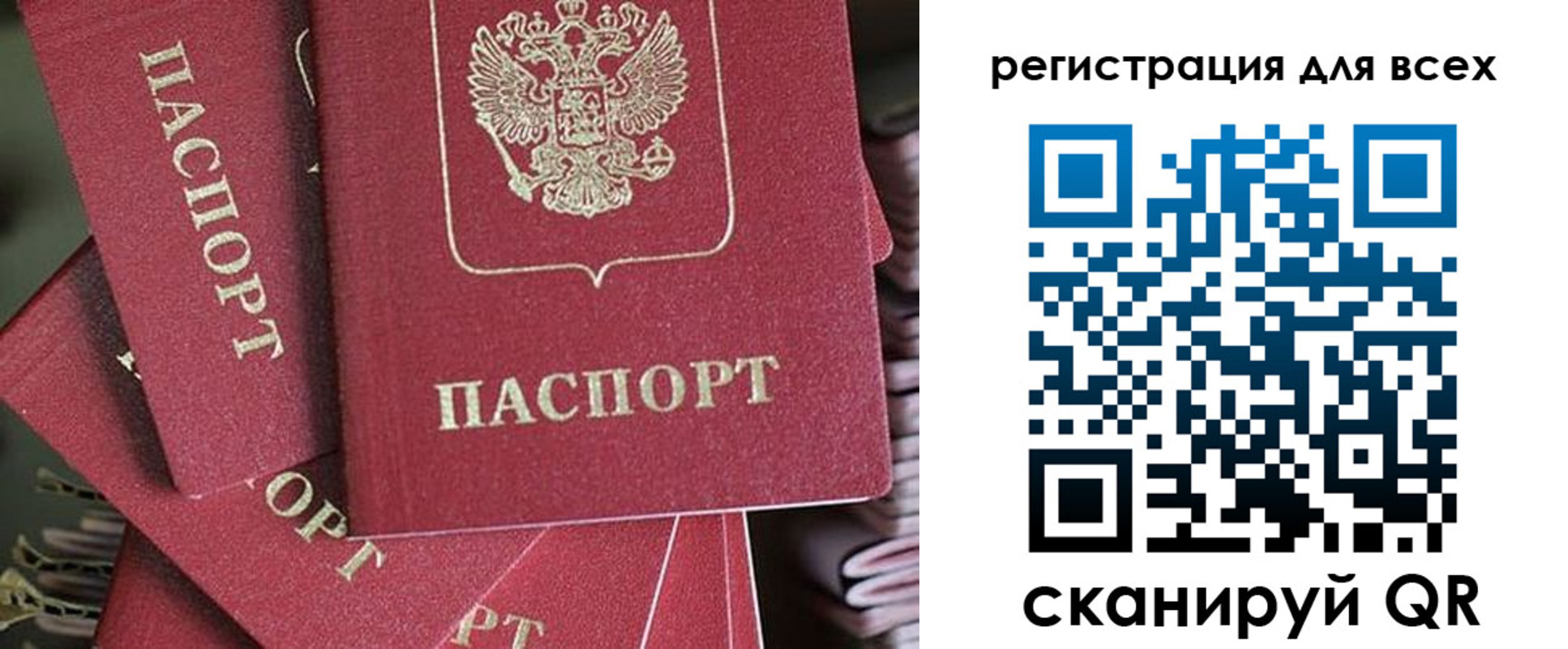 временная регистрация собственник в Ворсме