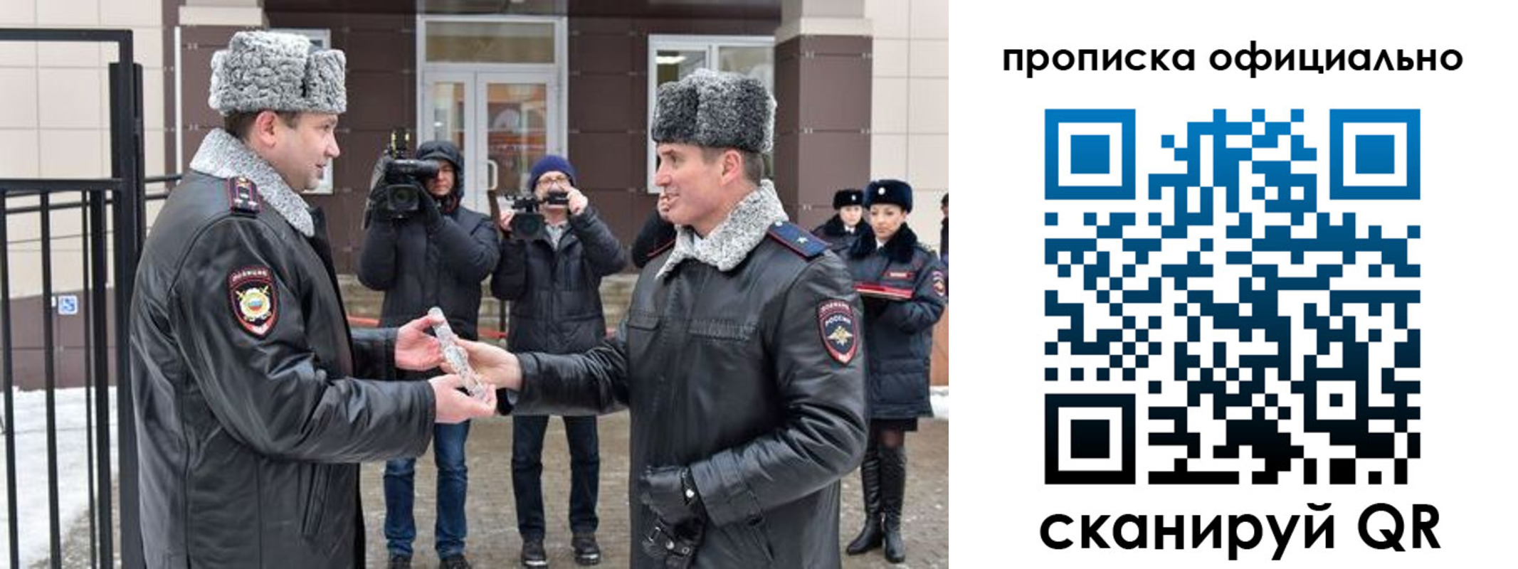 прописка для школы в Ворсме